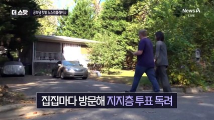 [더스팟50]허리케인 ‘헐린’에 달린 승패