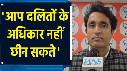 Nana Patole के बयान पर Pradeep Bhandari ने Congress को बताया दलित विरोधी