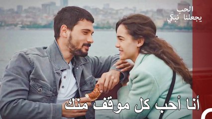 أعيش كل الجمال معك - الحب يجعلنا نبكي الحلقة 21
