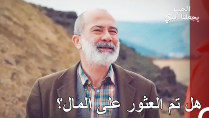 ثروة اسماعيل السرية في خطر! - الحب يجعلنا نبكي الحلقة 22