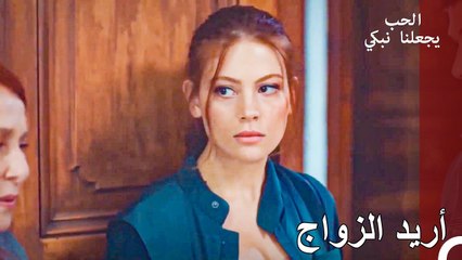 هل ستنجح خطة نالان؟ - الحب يجعلنا نبكي الحلقة 22