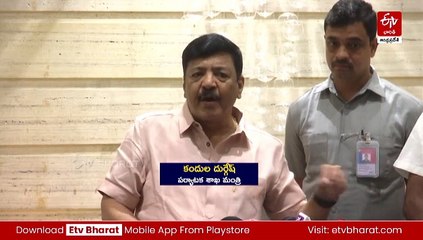 నెల రోజుల్లో రుషికొండ అంశంపై క్లారిటీ