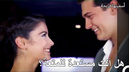 الانتقال من الفتاة البوابة الى فتاة الحفلات - أسميتها فريحة الحلقة 69