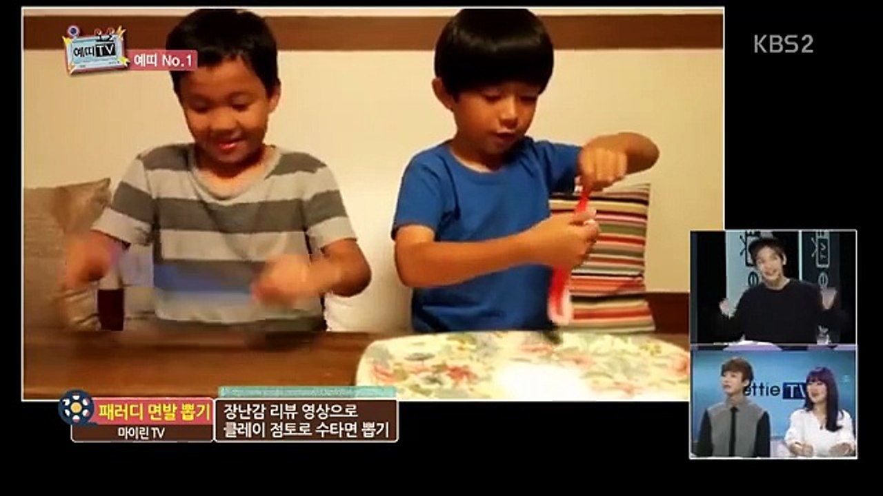 Yettie TV - 예티TV - E5