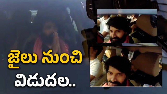 Johnny Master Released from Jail.. జైలు నుంచి విడుదల | Filmibeat Telugu