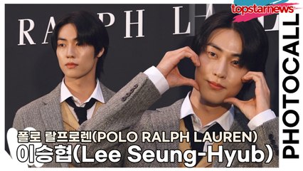 이승협, 강남 폴로 랄프로렌 포토월서 눈부신 왕자님 등장! ✨