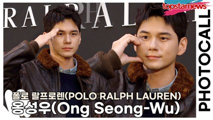 옹성우의 스타일리시한 항공점퍼 핏! 폴로 랄프로렌 포토월에서 빛나는 모습 ✨