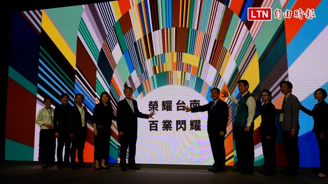 2024台灣設計展閃亮登場 看見台南產業隱形冠軍