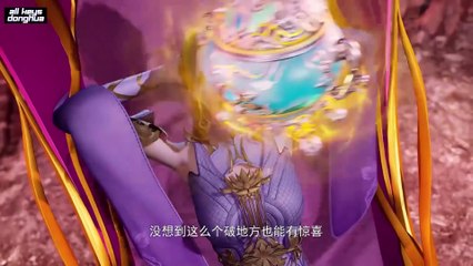 Glorious Revenge of Ye Feng Ep 105 ENG SUB
