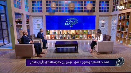 منع الفصل التعسفي❌..  تعرف على المواد الأكثر أهمية في قانون العمل الجديد