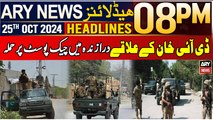 ARY News 8 PM Headlines | 25th Oct 2024 | Terrorist attack on Darazinda check post in DI Khan