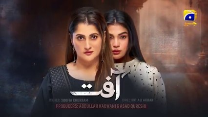 Aafat Episode 9 - Latest Pakistani Drama 📺