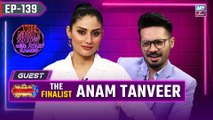 The Night Show with Ayaz Samoo | Anam Tanveer | EP 139 | Uncensored | 25 Oct 2024 | ARY Zindagi