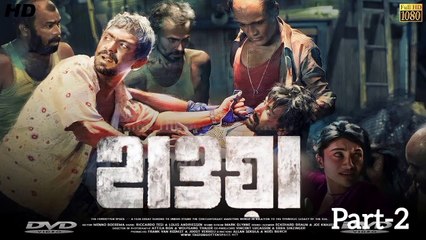 Hawa-হাওয়া (part-2) |Full Move | Chanchal Chowdhury, Nazifa Tushi | Mejbaur Rahman Sumon |Movies