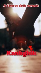 Dire Je t’aime en Marocain : Apprends à dire 'Kanbghik' en Darija !