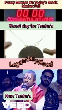Funny Memes On Today Stock Market Fall | Stock Market Memes | Big Fall | US Crisis #stockmarket #stockmarketindia #stockmarketnews #stockmarket #stockmarketmeme #stockmarketmemes #stock #funnyshorts #funnymeme #funnymemesdaily #funnymemes #funny #fun #fun