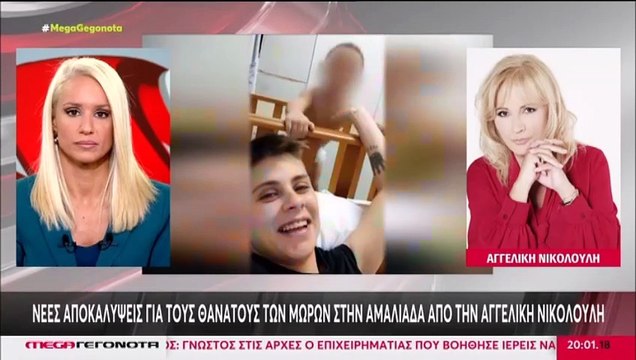 Αγγελική Νικολούλη: «Απόψε θα είναι μια βραδιά καυτή. Αυτό όμως που πραγματικά με σοκάρει είναι...»