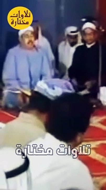 الطبلاوي سلطان التلاوة في محفل نادر جدا