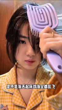 Chinese Girl Daily Life Vlog