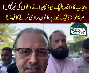 Punjab government ka post Budget Laney ka faisla