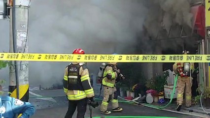 서울 광진구 세탁소 화재...1명 부상 / YTN