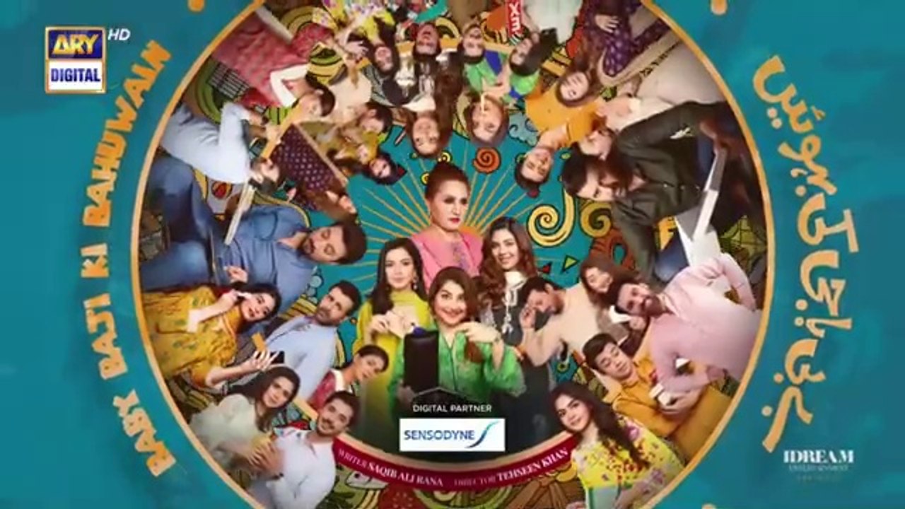 Baby Baji Ki Bahuwain Episode 33 | 25 October 2024 | Javeria Saud | Sunita Marshall | Tuba Anwar | ARY Digital Drama