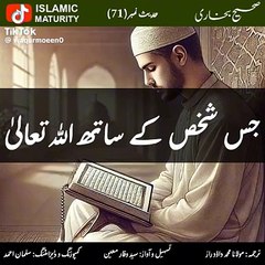 آگہی کا سفر