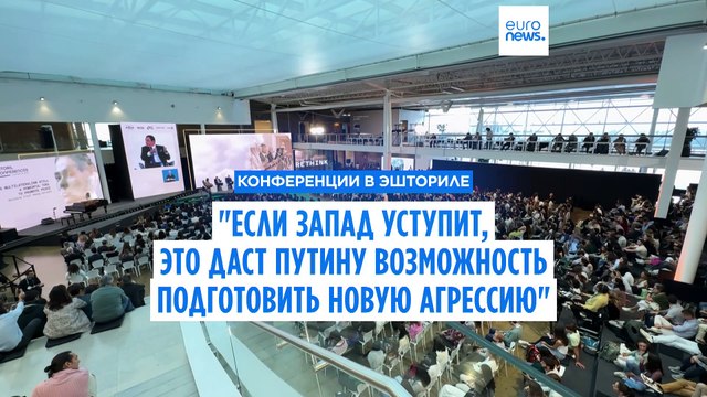 Бывший президент Литвы: Если Запад уступит, это даст Путину возможность подготовить новую агрессию