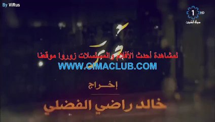 مسلسل خيوط الحرير الحلقة 10