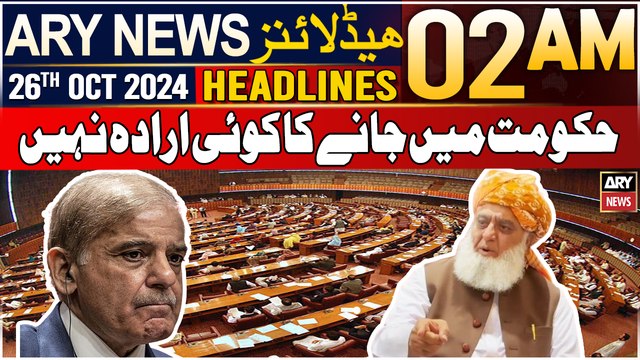 ARY News 2 AM Headlines | 26th Oct 24 | Hukoomat Mein Jane Ka Koi Iradah Nahi