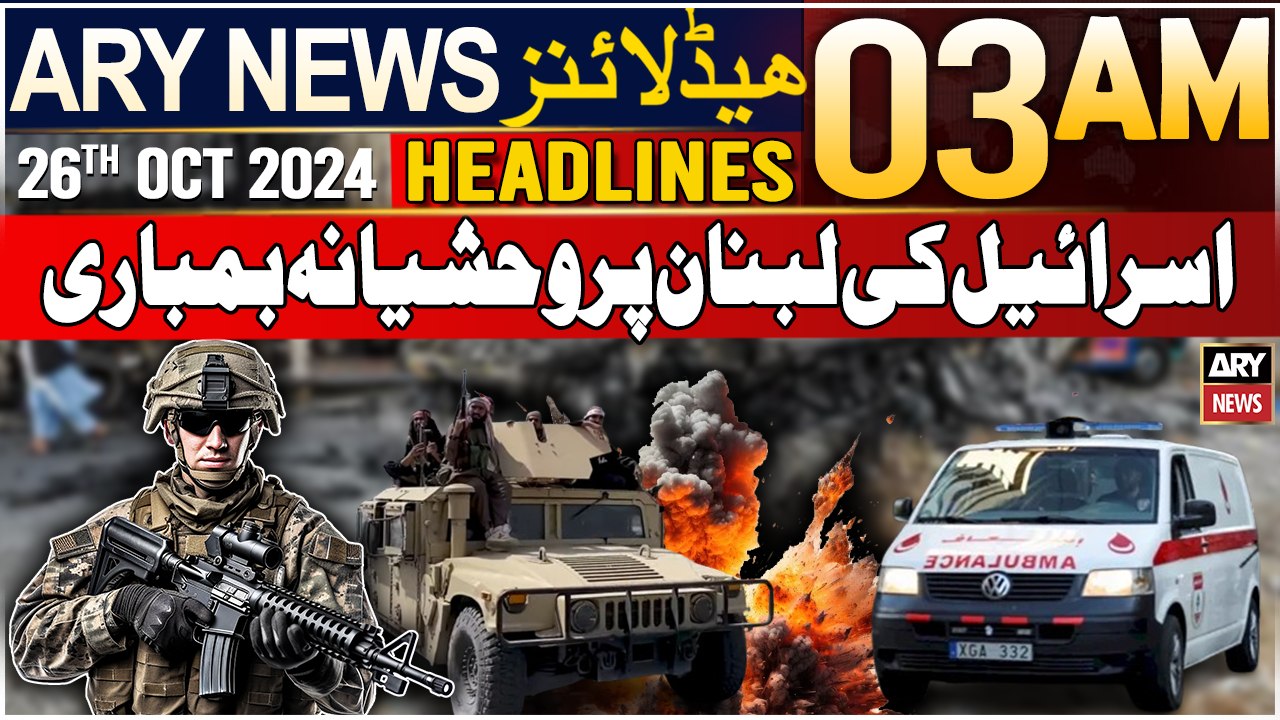ARY News 3 AM Headlines | 26th Oct 24 | Prime Time Headlines