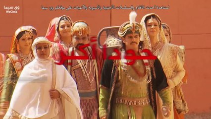 مسلسل جودا اكبر الجزء الثاني حلقة 1