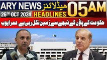 ARY News 5 AM Headlines | 26th Oct 24 | Omar Ayub Khan