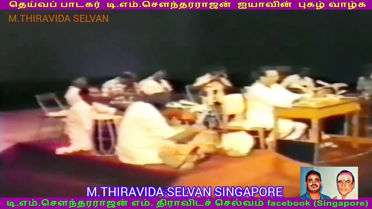 இலங்கையில்  1980   டிஎம்எஸ் ஐயா பாடியது M.THIRAVIDA SELVAN SINGAPORE TMS FANS SONG 23