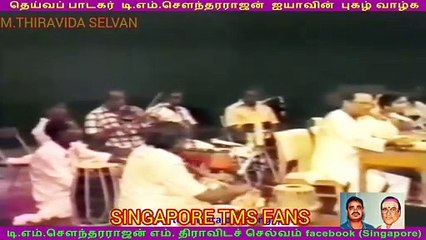 இலங்கையில்  1980   டிஎம்எஸ் ஐயா பாடியது M.THIRAVIDA SELVAN SINGAPORE TMS FANS SONG 22