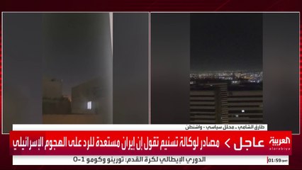 مصادر لوكالة تسنيم: إيران تحتفظ بحق الرد على إسرائيل وستتلقى ردا متناسبا