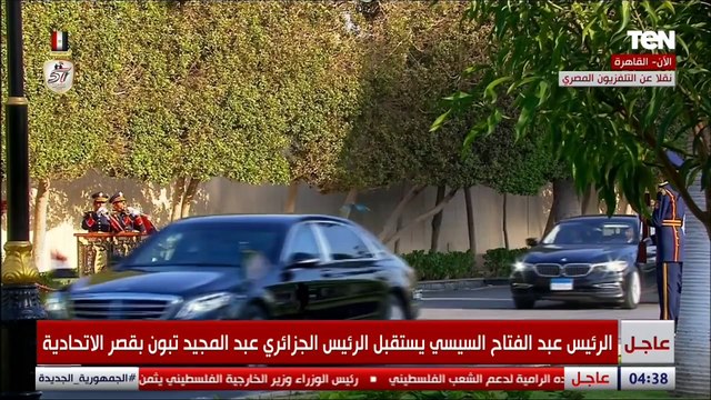 مراسم استقبال رسمية للرئيس الجزائري عبد المجيد تبون بقصر الاتحادية