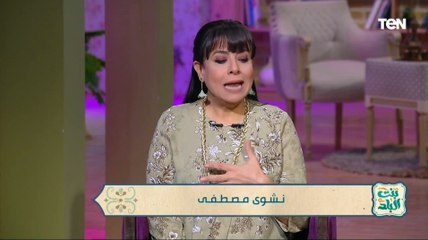 إنسان يشرف العمل اللي هو فيه..  نشوى مصطفى عن الفنان أحمد منير