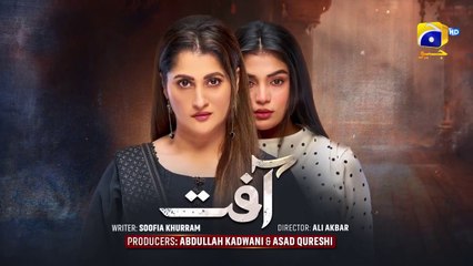 Aafat Episode 11 - [Eng Sub] - Laiba Khan - Ali Abbas - Hibba Aziz - 27th October 2024 - HAR PAL GEO