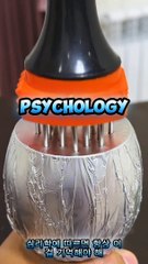 According to psychology(Korean subtitle)