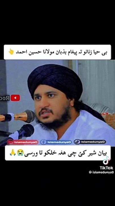 حسین احمد مدنی