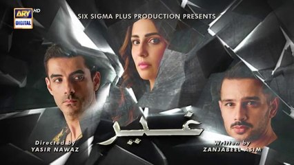 مسلسل باكستاني Ghair الحلقة 11 مترجم للعربي | مسلسل باكستاني غير الحلقة 11 مترجم للعربي مسلسلات باكستانية