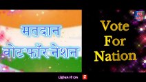 मतदान वोट फॉर नेशन – Matdaan Vote For Nation | Manoj Kumar Pandey |