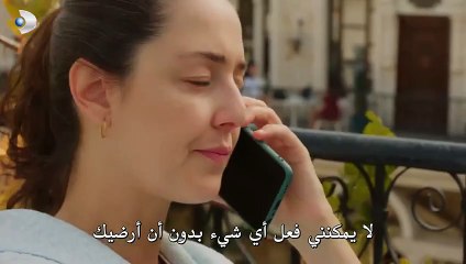 مسلسل ارض الحب الجميل الحلقة 5 مترجم