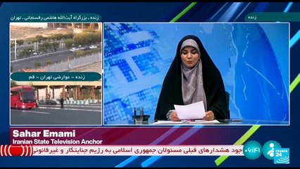 Israel launches retaliatory attack on Iran