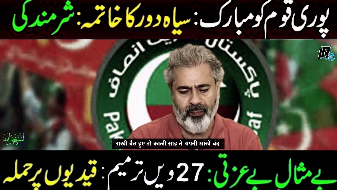 Congratulations Everyone_ Good News from Islamabad __ Imran Riaz Khan VLOG