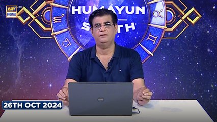 Sitaron Ki Baat Humayun Ke Saath | 26th October 2024 | ARY Digital