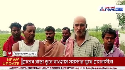 জলমগ্ন পশ্চিম মেদিনীপুরের চন্দ্রকোণা! গ্রামীণ রাস্তা ডোবার কারণে সঙ্কটে গ্রামবাসীরা