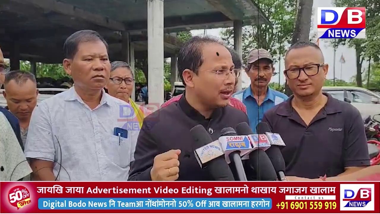 बिक्रम दैमारिनि गोदान मेथाइ फैगासिनो दं होन्ना News नि गेजेरजों मोन्थि होदों बिक्रम दैमारिआ ।