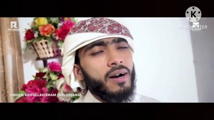 এই জীবনে কিছুই চাওয়ার নেইতো আর Amar Jibon Amar Moron Shob Tomer | Janant Contents | New Bangla Gojol